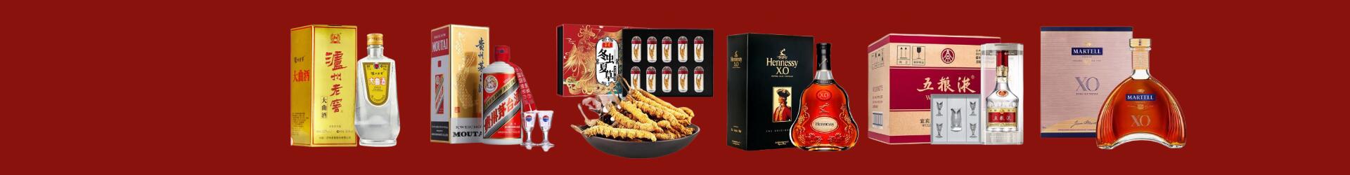 庐阳区盈福烟酒商行