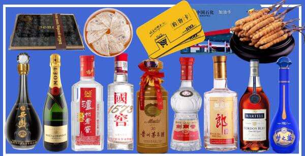 庐阳区盈福烟酒商行