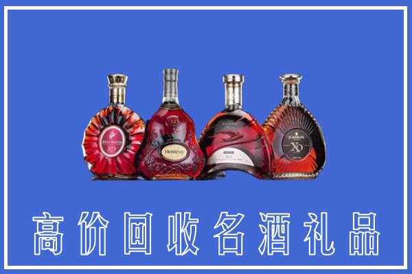 庐阳区回收洋酒