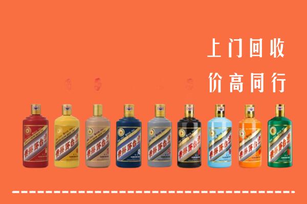 庐阳区回收茅台酒