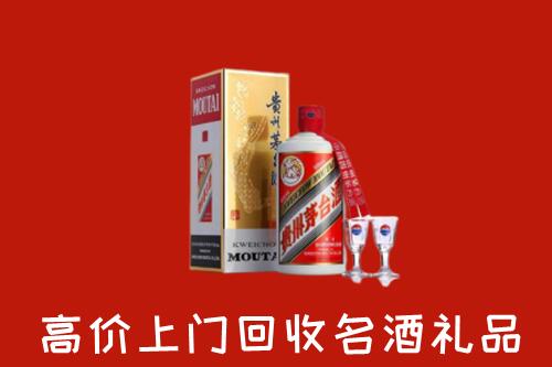 庐阳区回收茅台酒