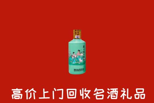 庐阳区回收24节气茅台酒