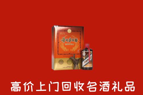 庐阳区回收贵宾特制茅台酒