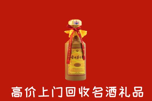 庐阳区回收茅台酒