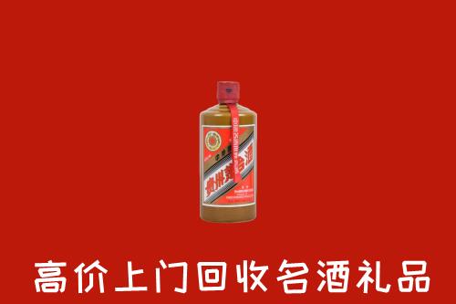 庐阳区回收陈酿茅台酒