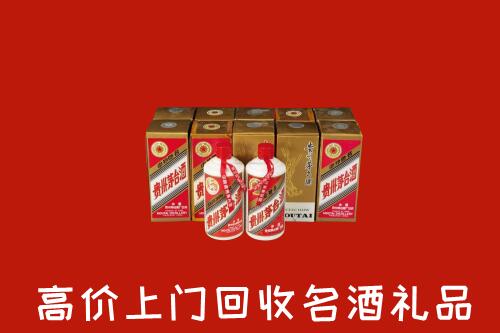 庐阳区回收年份茅台酒