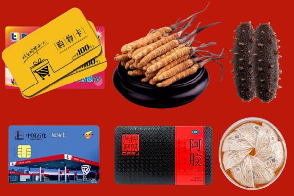 庐阳区高价回收礼品