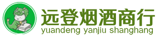 庐阳区烟酒回收:茅台酒,酒瓶,洋酒,名酒,冬虫夏草,老酒,庐阳区跃国烟酒经营部